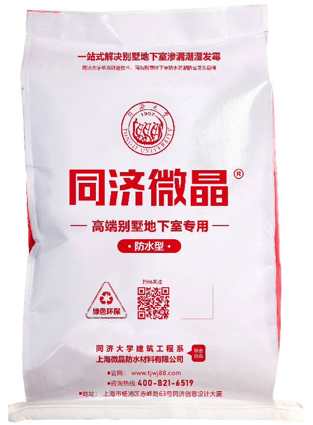 新利体育·luck18防水型