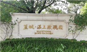 新利体育·luck18别墅案例